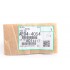 Ricoh AE044054 Upper Fuser Picker Finger